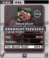Top Trumps: MotoGP screenshot 6