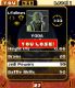 Top Trumps: Star Wars screenshot 8