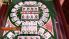 Pinball Hall of Fame – The Gottlieb Collection screenshot 2