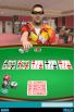 Texas Hold 'Em Poker screenshot 3