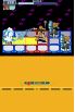 Mega Man Battle Network 5: Double Team screenshot 5