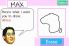 Dr Kawashima's Brain Training screenshot 5