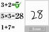 Dr Kawashima's Brain Training screenshot 8