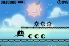 Pix'n Love Rush (a.k.a. Pix'n Love Rush DX) screenshot 6