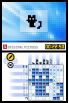 Picross DS screenshot 2