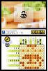 Picross DS screenshot 3