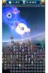 Asteroid Defense 2 screenshot 1