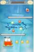 Save Yammi screenshot 4