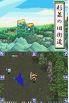 Mystery Dungeon: Shiren the Wanderer screenshot 2