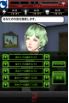 No More Heroes World Ranker screenshot 6