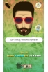 Weed Firm: RePlanted screenshot 4