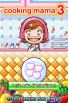 Cooking Mama 3 screenshot 5
