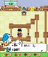 Donald Duck's Quest screenshot 4