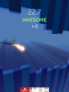 Fire Rides screenshot 3