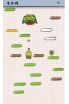 Doodle Jump screenshot 25