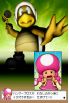 Mario Party DS screenshot 39