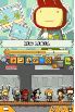 Super Scribblenauts screenshot 12