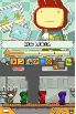 Super Scribblenauts screenshot 14