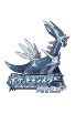 Pokemon Diamond screenshot 3