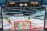 Chop Chop Hockey screenshot 7