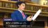 Ace Attorney: Dual Destinies screenshot 3