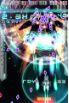 Danmaku Unlimited 2 - Bullet Hell Shmup screenshot 6