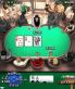 Texas Hold 'em Poker screenshot 5