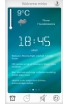 WhatAlarm screenshot 1
