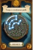 The Voyage screenshot 6