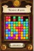 The Voyage screenshot 17