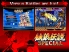 FATAL FURY SPECIAL screenshot 4