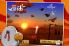 Shoot the Birds screenshot 2