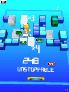 3D Brick Breaker Revolution 2 screenshot 3