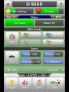 New Star Football screenshot 11