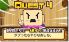 Zoo Keeper 3DS screenshot 2