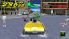 Crazy Taxi: Fare Wars screenshot 24