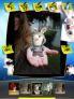 Rabbids Go Phone Again screenshot 1