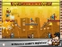Baseball Riot screenshot 3