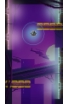Magnetoid screenshot 1
