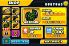 Monster Mayhem screenshot 4