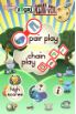 Zogaj Memo Gym screenshot 2