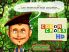Color Cross HD screenshot 6