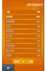 Wordshake screenshot 2
