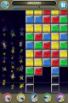 Light Byte screenshot 2