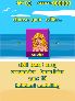 Seaside Bingo screenshot 2
