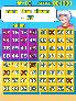 Seaside Bingo screenshot 4