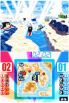Pop Island screenshot 8