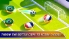 2018 Football World League screenshot 2