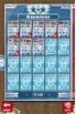 Score! World Goals screenshot 13