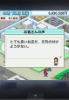 WaiWai! The Game Dealer screenshot 2